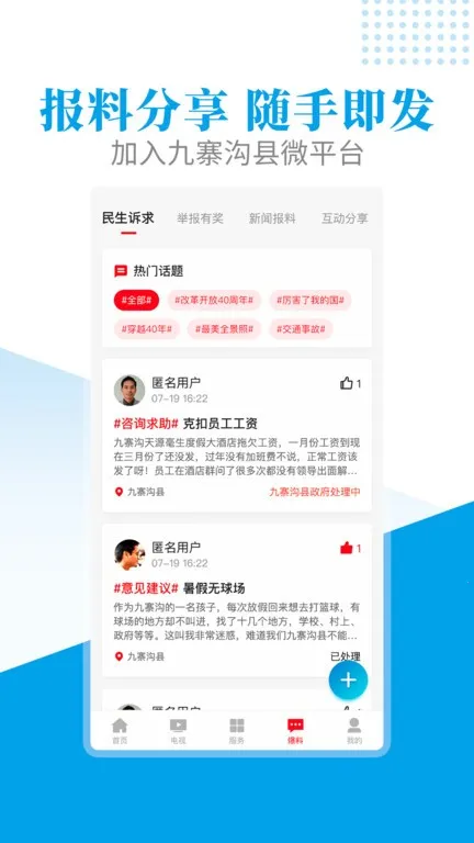 �����կ(�����ۺϷ���ƽ̨)