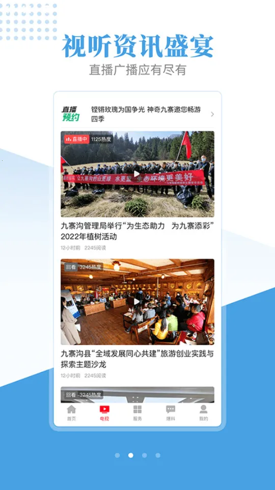 �����կ(�����ۺϷ���ƽ̨)