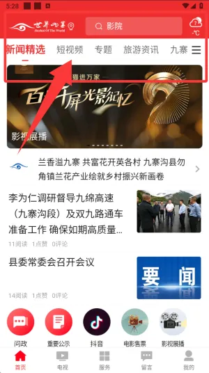 �����կ(�����ۺϷ���ƽ̨)