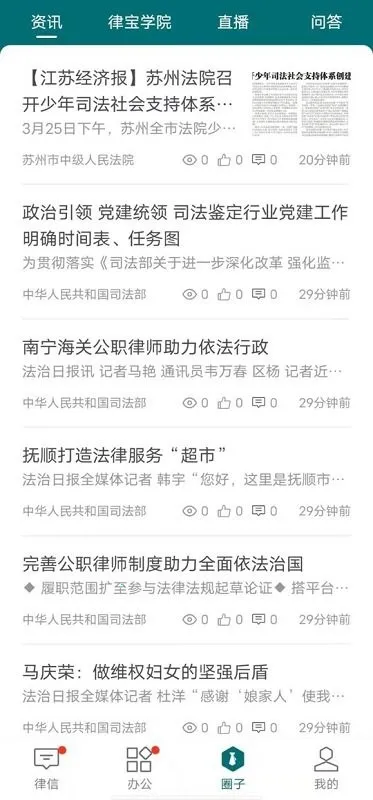 �����ɱ������ֻ���v3.13.52 ��׿���ͼ