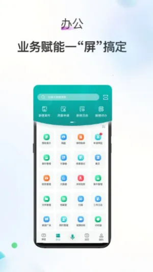 �����ɱ������ֻ���v3.13.52 ��׿���ͼ