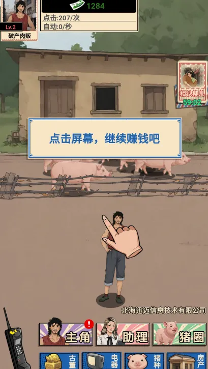 ������������GM�˵�v1.0 �ֻ����ͼ