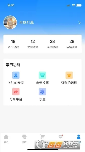 �ݿƻ������ֻ���v1.0.20 ��׿���ͼ