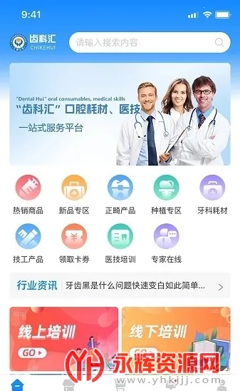 �ݿƻ������ֻ���