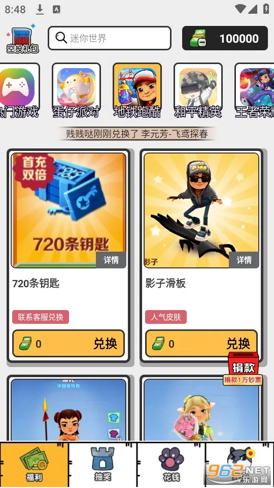 Ȥ��Ƥ����׿���ֻ���v1.0.3 �ֻ����ͼ