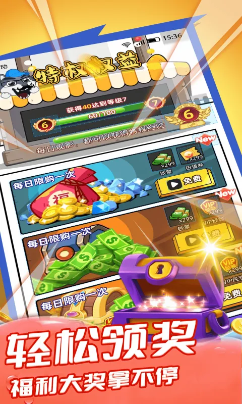 Ȥ��Ƥ����׿���ֻ���v1.0.3 �ֻ����ͼ