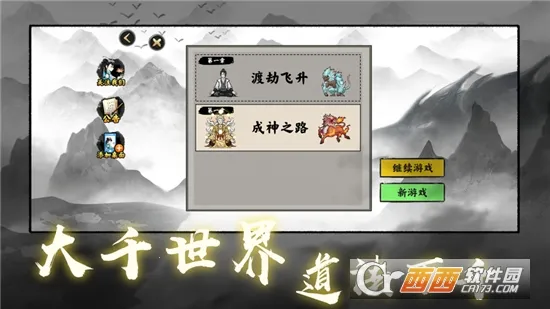 �ѵ���½���ɰ�(����ģ����Ϸ)v1.3.1 ��׿���ͼ