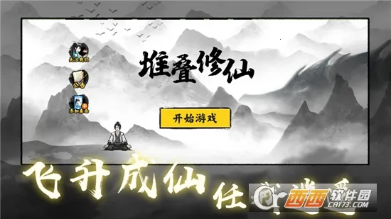 �ѵ���½���ɰ�(����ģ����Ϸ)