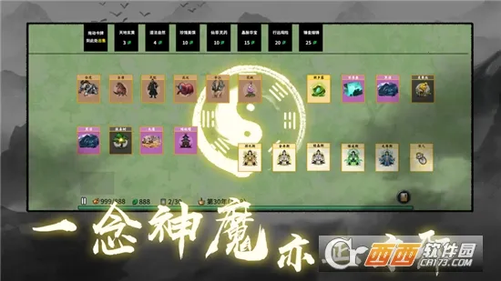 �ѵ���½���ɰ�(����ģ����Ϸ)