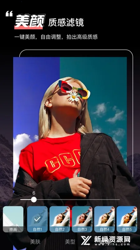 ��Ļ����app�����ֻ���v8.2.0 ��Ѱ��ͼ