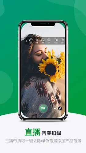 ��Ļ����app�����ֻ���v8.2.0 ��Ѱ��ͼ