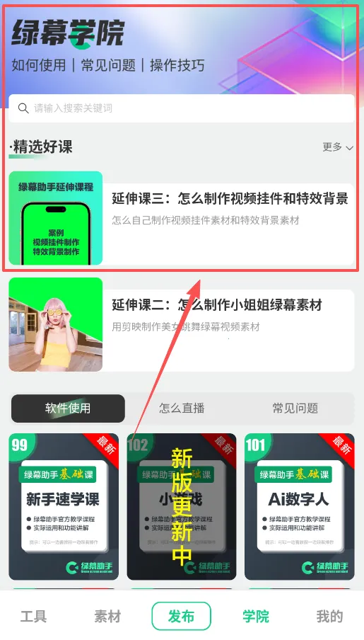 ��Ļ����app�����ֻ���