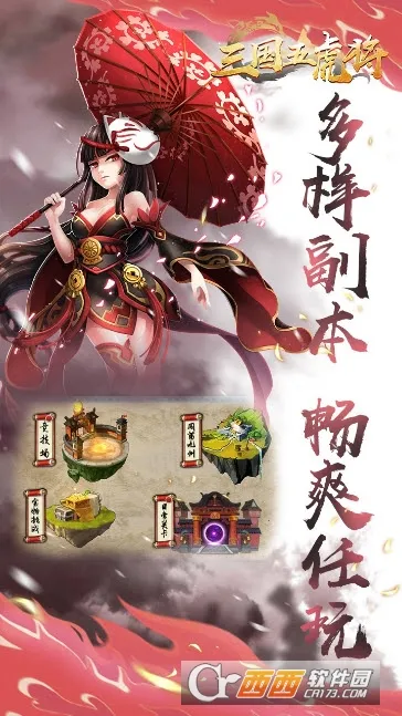 �����廢��2026���ذ�װv1.0.0 �ٷ������ͼ