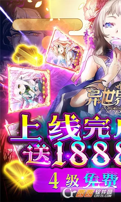 ���������ս(�غϸ���Ϸ)v1.0.0 �ֻ����ͼ