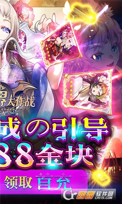 ���������ս(�غϸ���Ϸ)