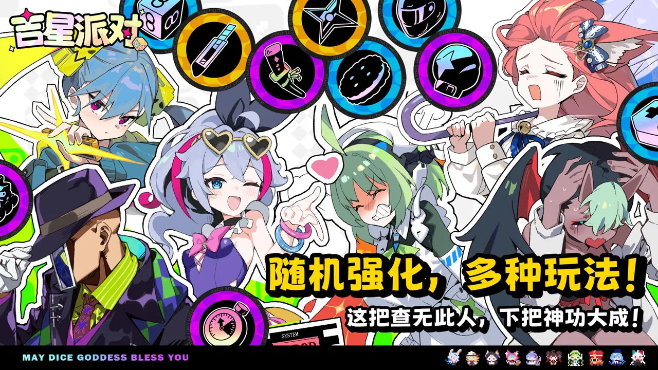 �����ɶ�2026���°汾v1.1.1 �ֻ����ͼ