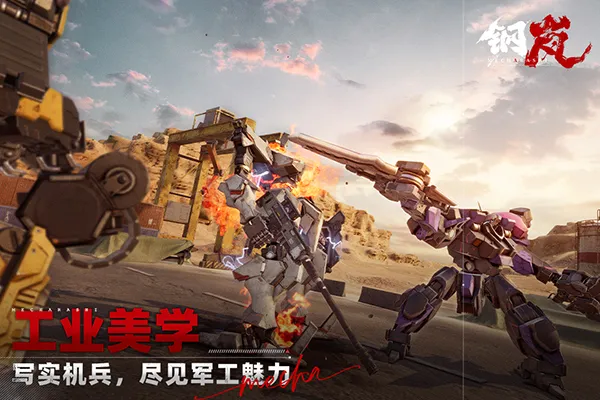 ���(���׿ƻ�ս����)v2.28.0 �ֻ����ͼ