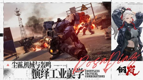 ���(���׿ƻ�ս����)v2.28.0 �ֻ����ͼ