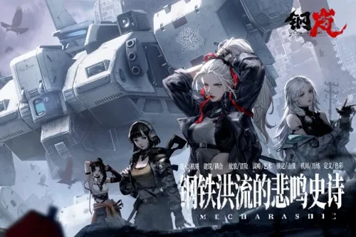 ���(���׿ƻ�ս����)v2.28.0 �ֻ����ͼ