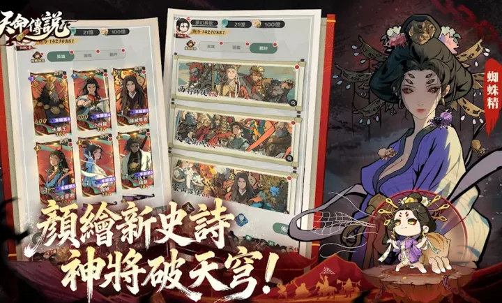 ������˵��̨��2026���ذ�װv1.0.3 �ٷ������ͼ