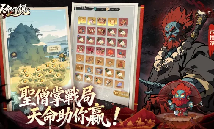 ������˵��̨��2026���ذ�װv1.0.3 �ٷ������ͼ