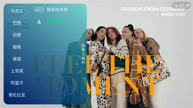 ��ȫ��tv(������Դ������)v5.2.1 ��Ѱ��ͼ