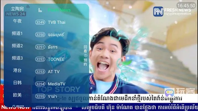 ��ȫ��tv(������Դ������)