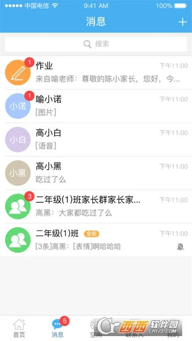 ��������ͨ��׿���ֻ���v5.0.7 ��Ѱ��ͼ