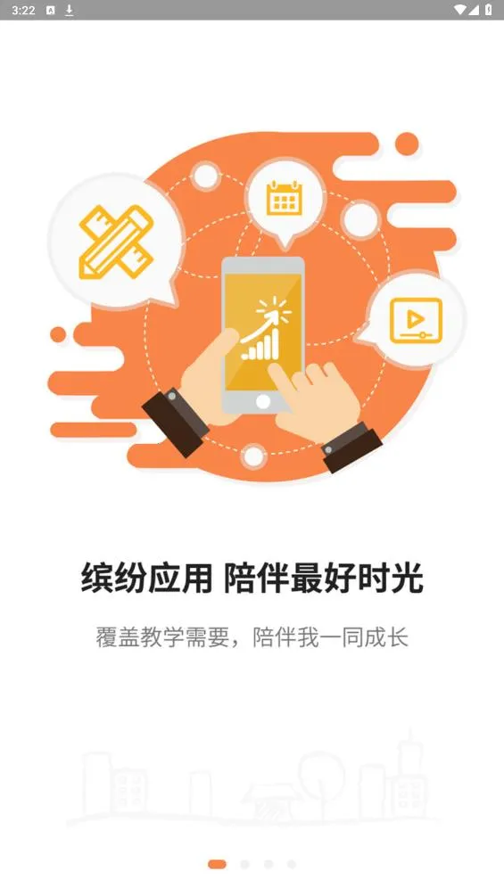 ��������ͨ��׿���ֻ���v5.0.7 ��Ѱ��ͼ