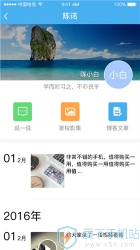 ��������ͨ��׿���ֻ���