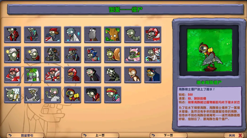 ֲ���ս��ʬ�ӽ�(����������Ϸ)v3.9.0 �ֻ����ͼ