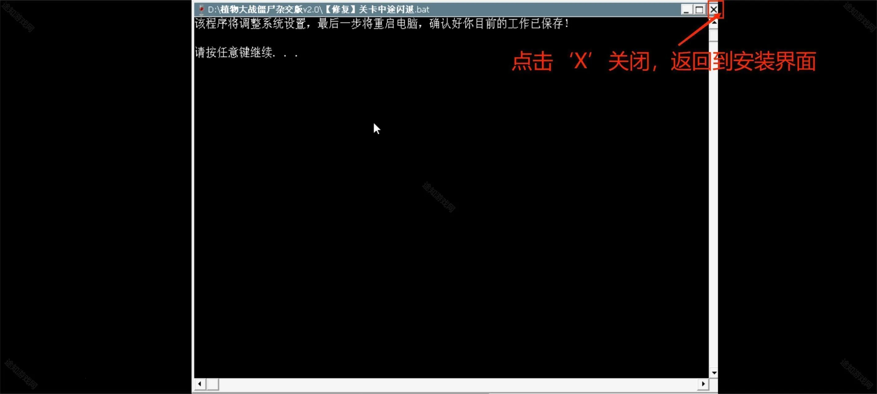 ֲ���ս��ʬ�ӽ�(����������Ϸ)