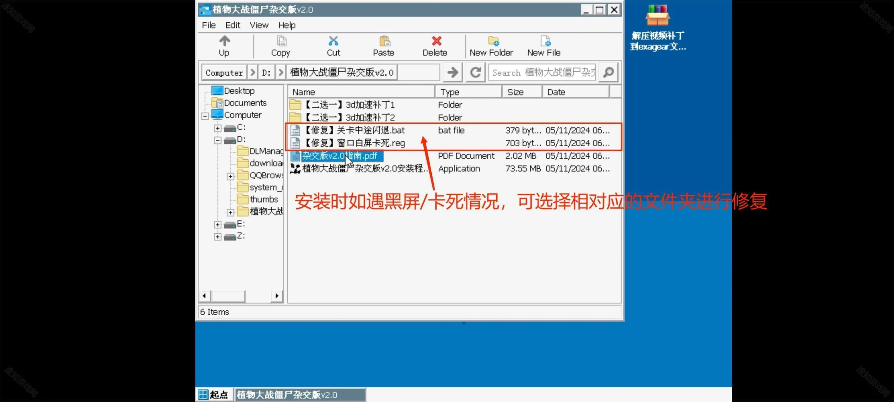 ֲ���ս��ʬ�ӽ�(����������Ϸ)