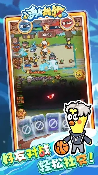 ������ս(���Ʋ���������Ϸ)v1000.1 ��׿���ͼ