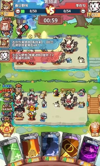 ������ս(���Ʋ���������Ϸ)