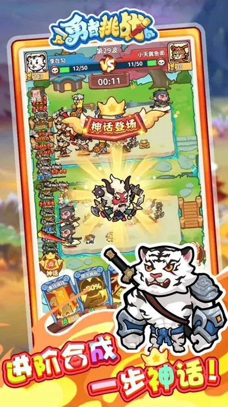 ������ս(���Ʋ���������Ϸ)v1000.1 ��׿���ͼ