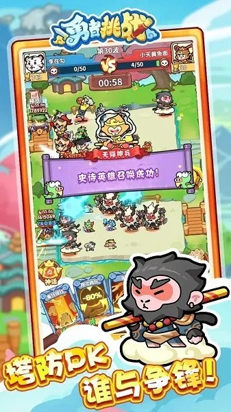 ������ս(���Ʋ���������Ϸ)v1000.1 ��׿���ͼ