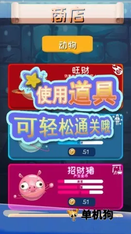 ����С����(�ϳ�������Ϸ)v1.0.0 ��׿���ͼ