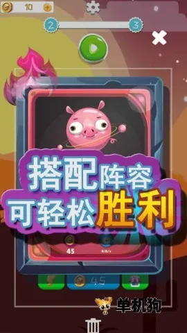 ����С����(�ϳ�������Ϸ)v1.0.0 ��׿���ͼ