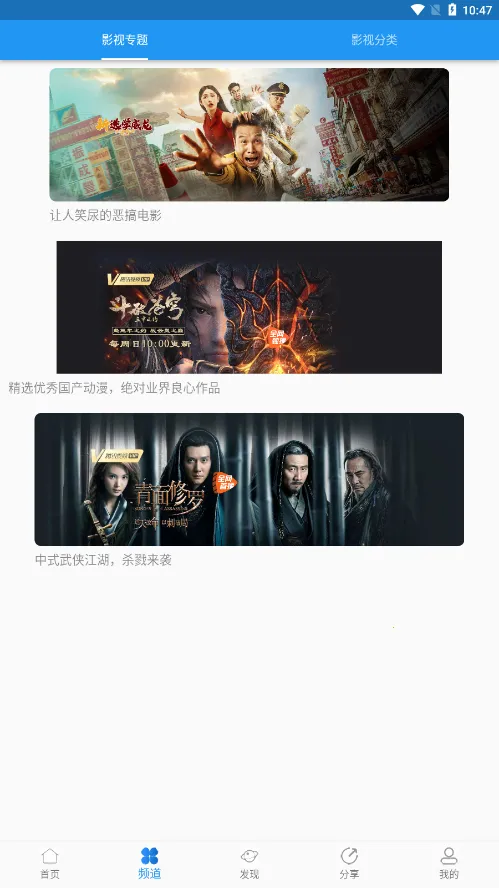 ͼͼӰ�ӵ���(Ӱ��׷��ƽ̨)v2.0.2 �ֻ����ͼ