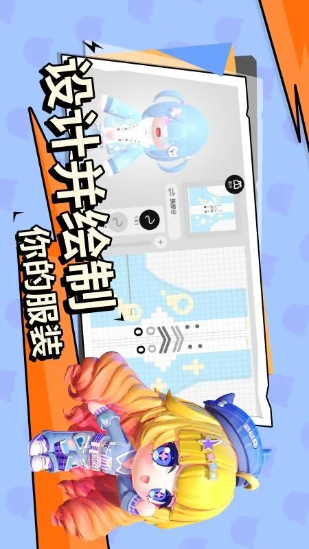 ���ŵٵ�����(3D������Ϸ)v1.0.10 �ٷ������ͼ