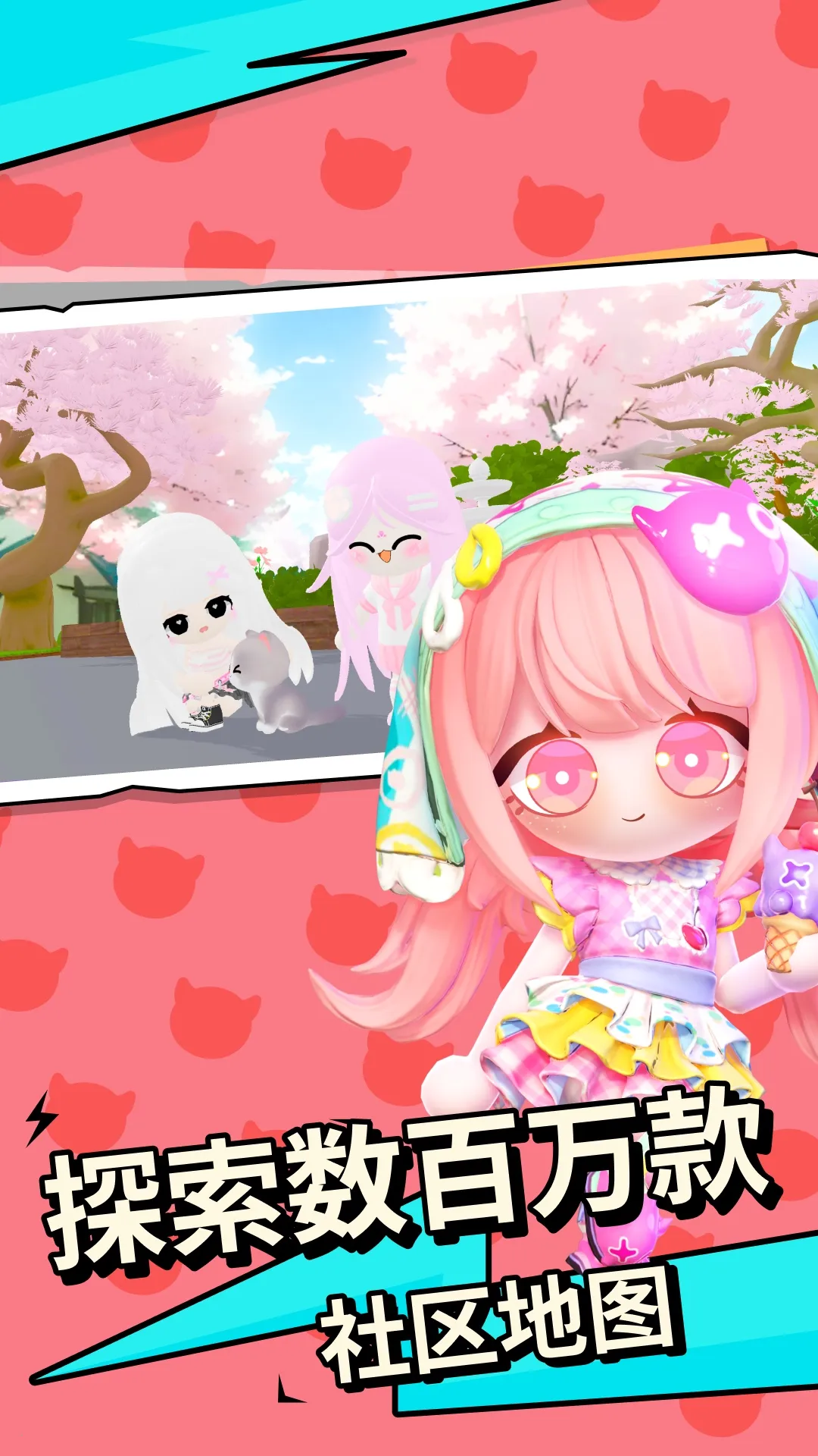 ���ŵٵ�����(3D������Ϸ)v1.0.10 �ٷ������ͼ