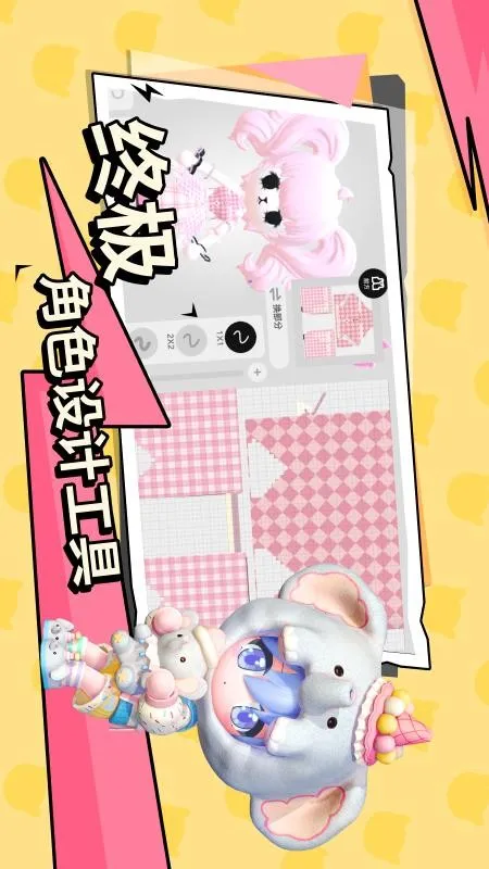 ���ŵٵ�����(3D������Ϸ)v1.0.10 �ٷ������ͼ