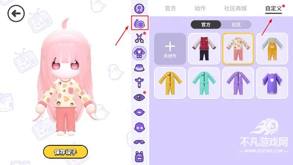 ���ŵٵ�����(3D������Ϸ)