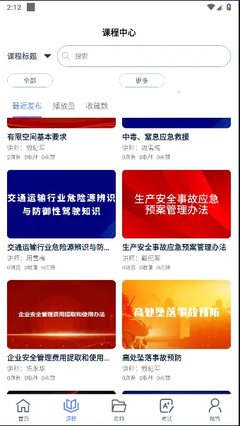 ����ͨ2026�ٷ����°汾