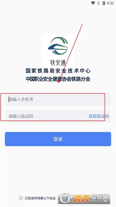 ����ͨ2026�ٷ����°汾