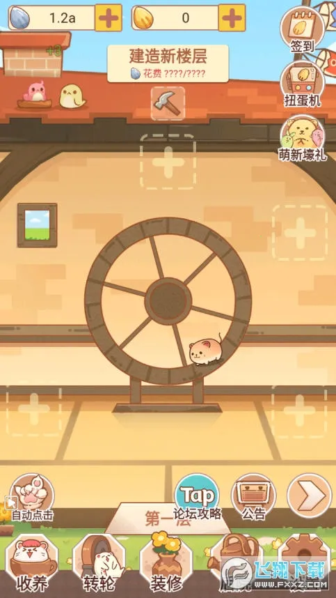 ����һ���ȳ�С��2026�ٷ�����v3.50.00 �ֻ����ͼ