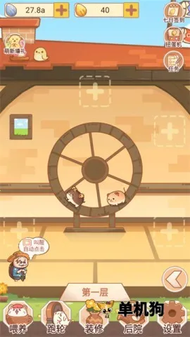 ����һ���ȳ�С��2026�ٷ�����v3.50.00 �ֻ����ͼ