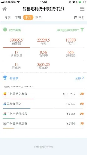 �׹�E8��׿���ֻ���v4.56 �ֻ����ͼ