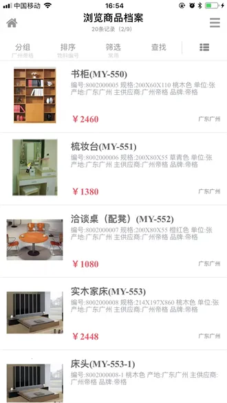 �׹�E8��׿���ֻ���